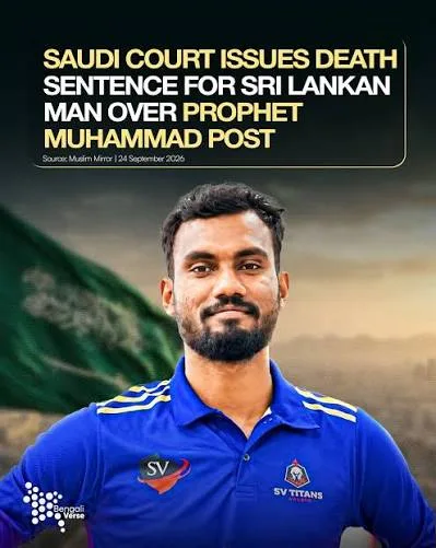 SAVE THE LIFE OF SIVARASA ANOJAN