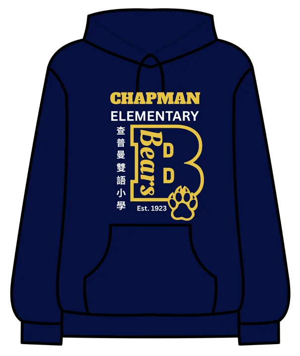 Petition to Broaden Mandarin Immersion Spirit Wear